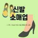 유아용 의류 소매업 이미지