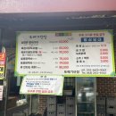 토배기산장 이미지