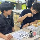 오성중학교 국제뉴스