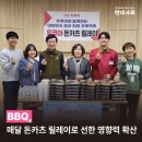 비비큐 . 우쿠야 이미지