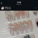 제니베리네일
