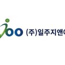 일주지앤에스 2024 제조혁신코리아 참가 디지털트윈 기술력 선보인다 기사 이미지