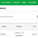 공임나라 이미지