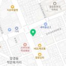 나들(헤어메이크업)