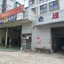 뉴광주카세차장 이미지