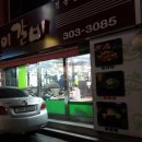 호돌이갈비 이미지