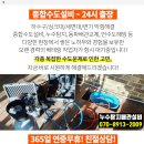솔내음약국 이미지