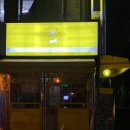 스마일오뎅