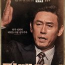 킹메이커 이미지