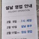 (주)코스트코 코리아 광명점 이미지
