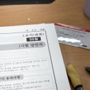 수영새마을금고 노동조합 | [노시생일기] D-131: GS 2기는 순항 중