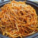 미래아구찜 | 대구 아구찜 맛집 자극적이지 않고 담백하게 매운 맛 다오세 대현점