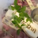 미도숯불갈비 - 고성군 송학로 138 | 미도숯불갈비