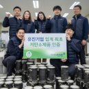 유진기업 이미지