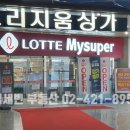 신천역 8번 출입구 이미지