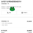 능이찬가 이미지