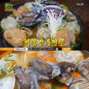 복만두 - 동작구 만양로 98 | 복만두