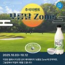올데이 로얄포레 이미지