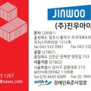 그린아이엔씨 이미지