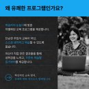 ChatGPT로 인공지능과 친해지기 이미지