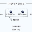 봉봉트레이드