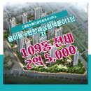 e편한탑공인중개사사무소 이미지