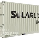 구름 태양광발전소 이미지