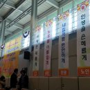 유린원광노인요양원 이미지