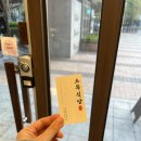 오복참기름 | 가산동 맛집 진주향토음식 한 상 제대로! '오복식당진주향토음식점 가산직영점' 솔직후기