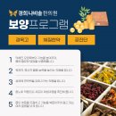 세마한의원 이미지