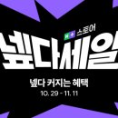 닌