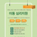 인천광역시교육청계양도서관 이미지