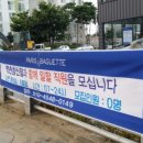 파리바게뜨영천창신점