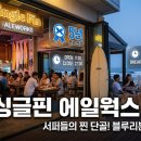 길웍스