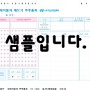 범우시스템 이미지