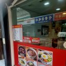 마이홈 전통팥죽 | 여수 맛집 마이홈 전통팥죽 다녀온이야기