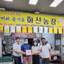 화산농장 이미지
