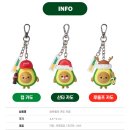 비에스 메디 | 크리스마스 시즌 한정! 써브웨이 아보카도 키링 600원 득템 후기