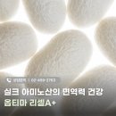메디팜보문약국 이미지