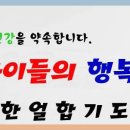 (주)한얼 이미지