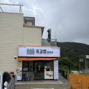 거제 와현해수욕장 꼬김빱윤이네