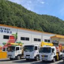 영양군 농기계임대사업소 이미지