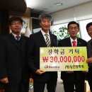 삼호개발(주) 충청탑뉴스