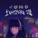 해봄 이미지
