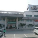 명실상감한우홍보테마타운 이미지