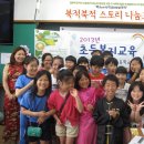 달서다문화가족도서관 이미지