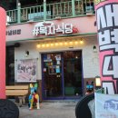 영등동-34 이미지