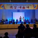 영석고등학교 이미지