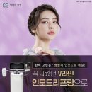인천인모드 탁월하게 관리하려면