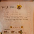 경원상회 네이버블로그